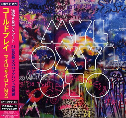 Buy CD!